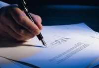 Udzielenie pracownikowi urlopu bezpłatnego - wzór